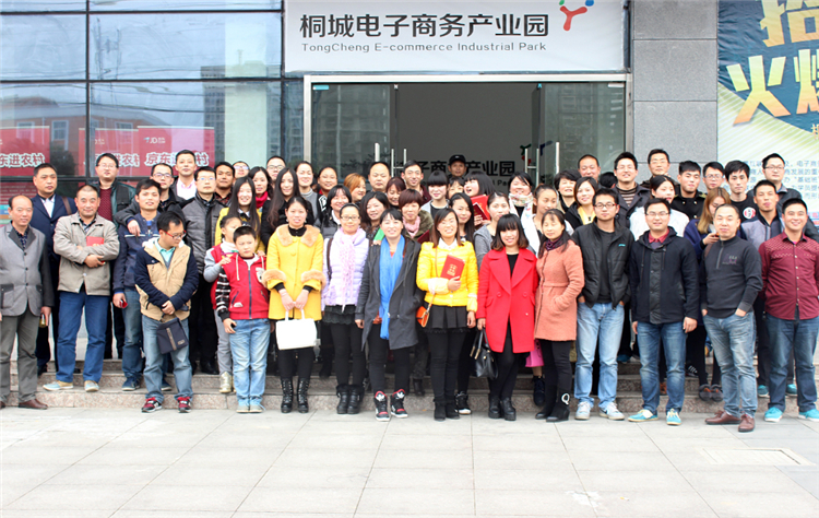 青桐四期畢業(yè)照