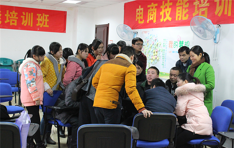 元旦共創(chuàng)2隊