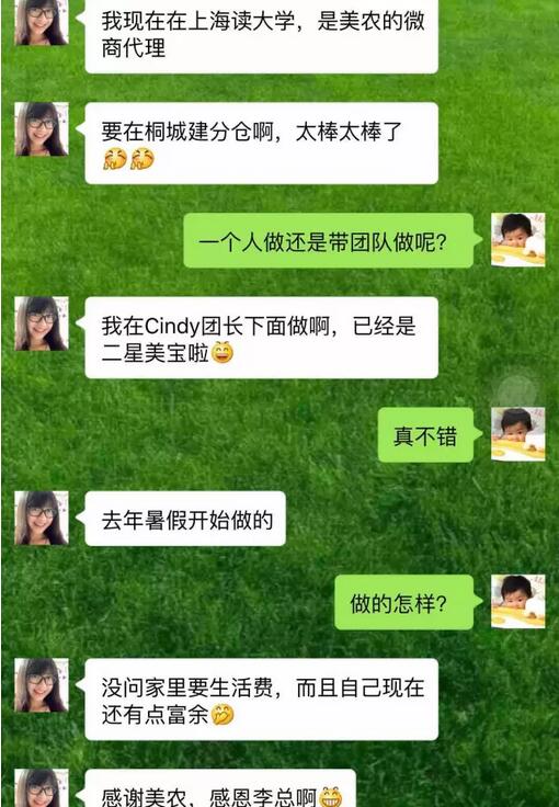 QQ截圖20160226161821