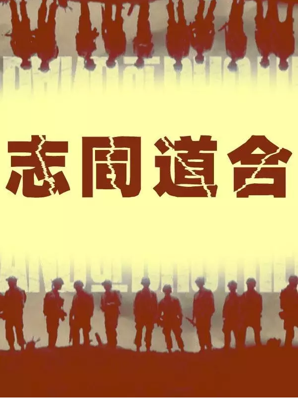 我想要的你，是可以與之相匹配的你