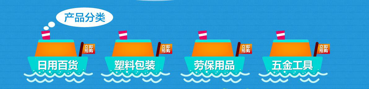 年中大促，最給力的折扣，真正讓用戶high到爆！5