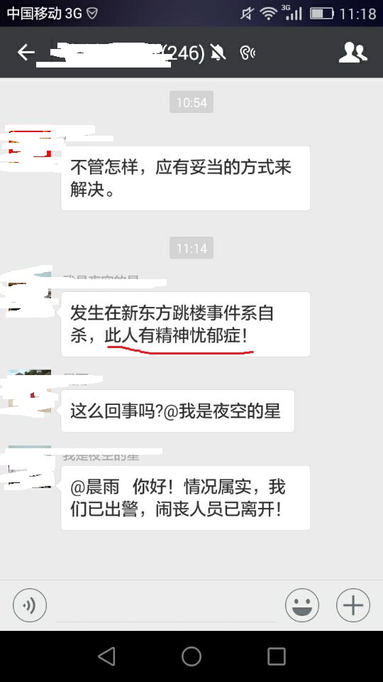 老鐵養(yǎng)生群 - 副本