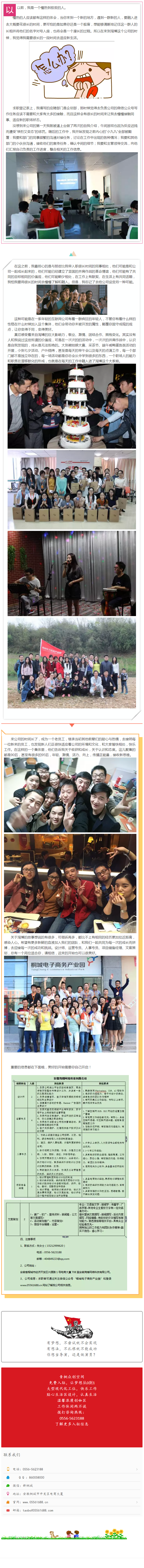 我從未想過(guò)，遲來(lái)的開(kāi)始也可以如此美好