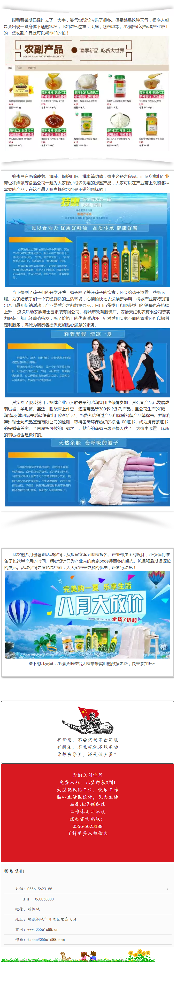 我們只給你最需要的！