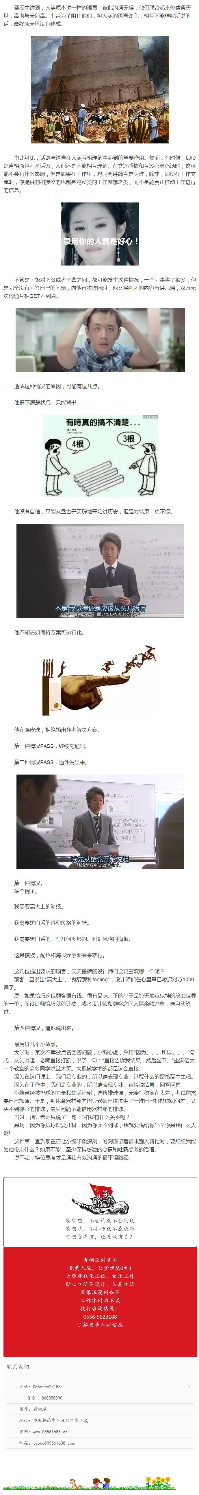 直接告訴我結(jié)果，然后SHUT UP