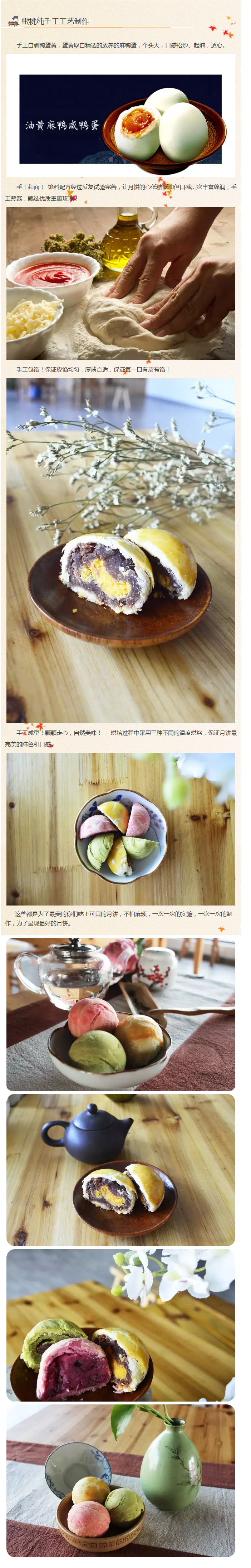 一聲秋還記得小時(shí)候手工的味道么？ - 副本 (2)