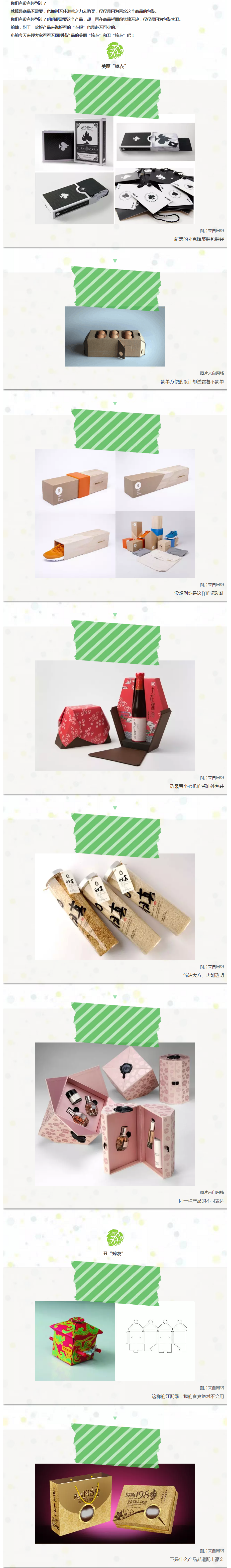 你過(guò)來(lái)，我告訴你一個(gè)秘密。 - 副本