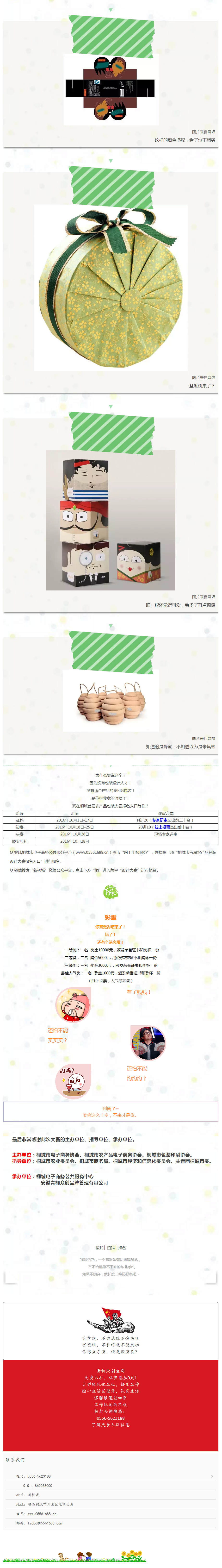 你過(guò)來(lái)，我告訴你一個(gè)秘密。 - 副本 (2)