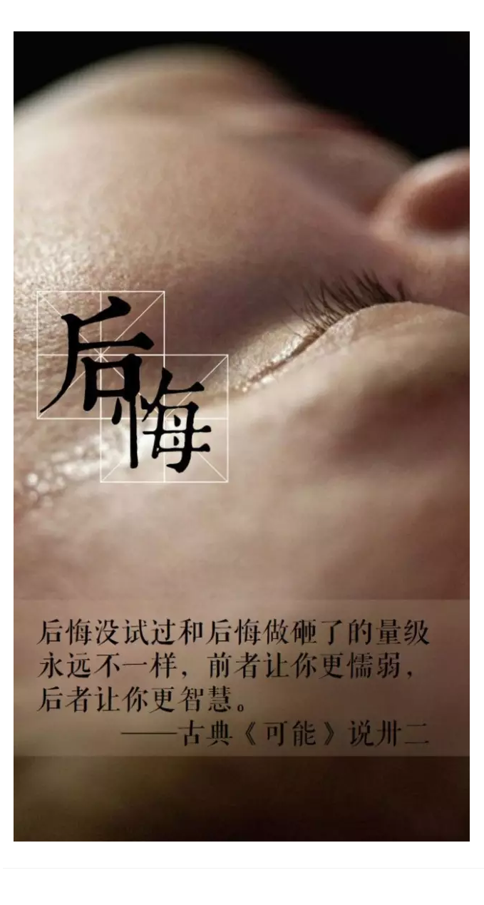 日簽 后悔的區(qū)別