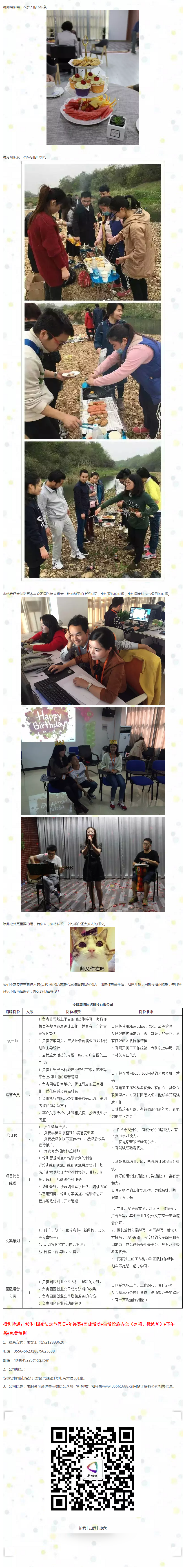 撩你的套路是真的，等你的心也是真的 - 副本