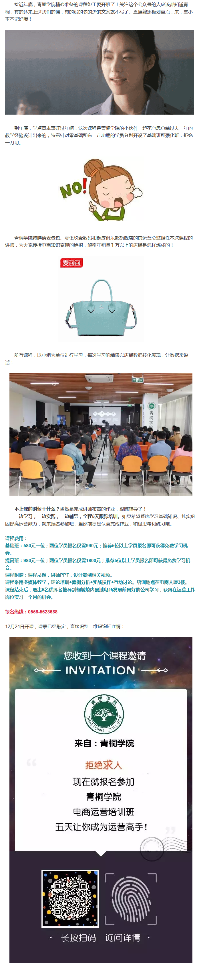 年底了，又開始折騰了