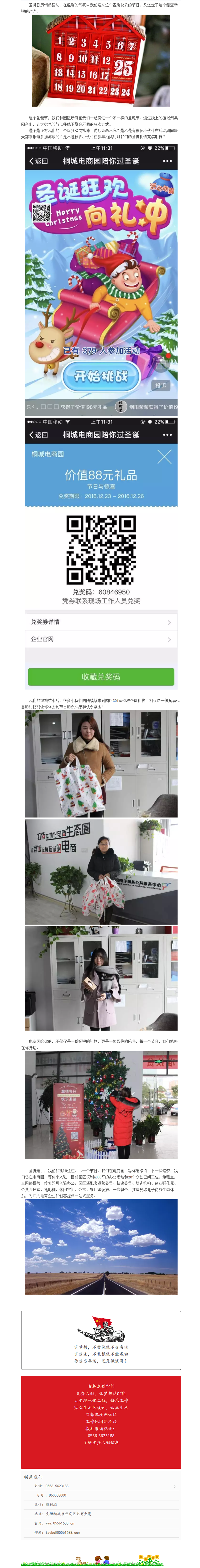 圣誕走了，我們和禮物還在_副本