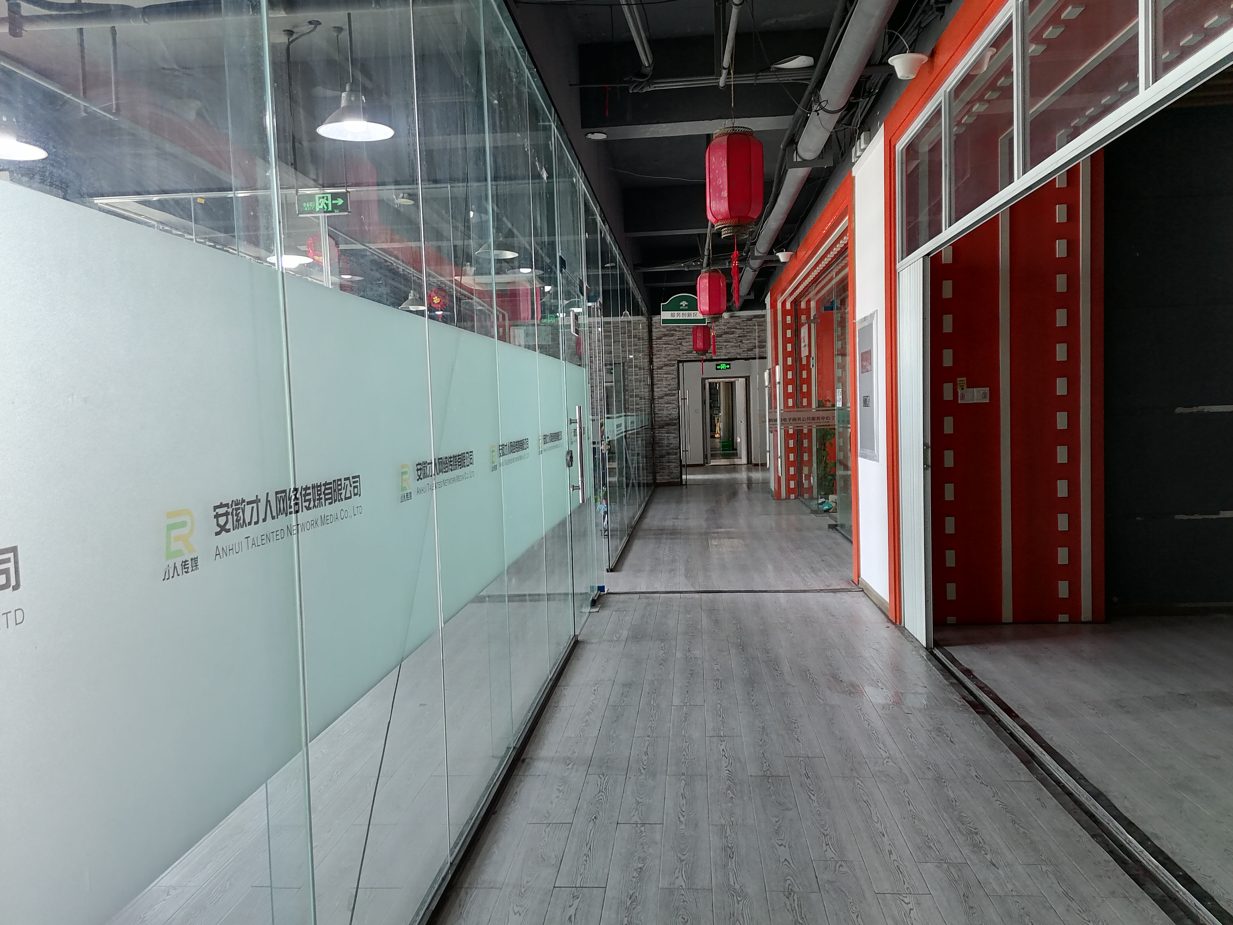 8343546643159a122c7749086784563